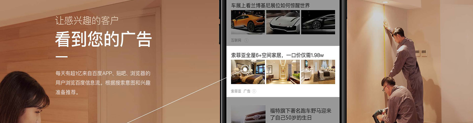 南宁百度竞价代理