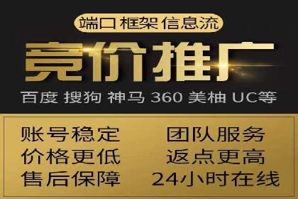 百度竞价代运营公司助力企业实现ROI最大化